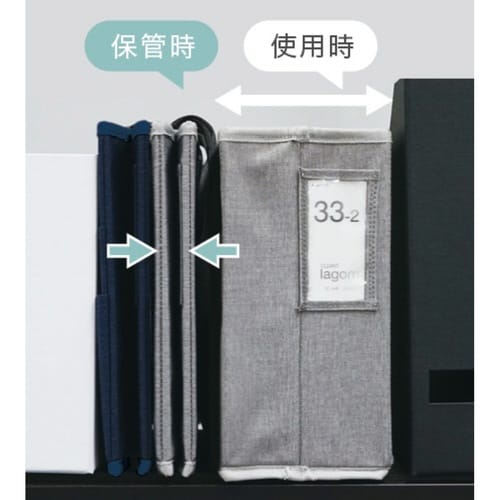 キャビネットバッグ 12cm幅 グレー