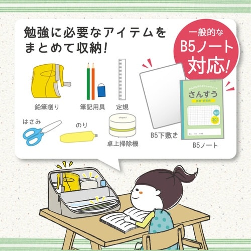 勉強バッグ 収納 リビガク バッグ グレー