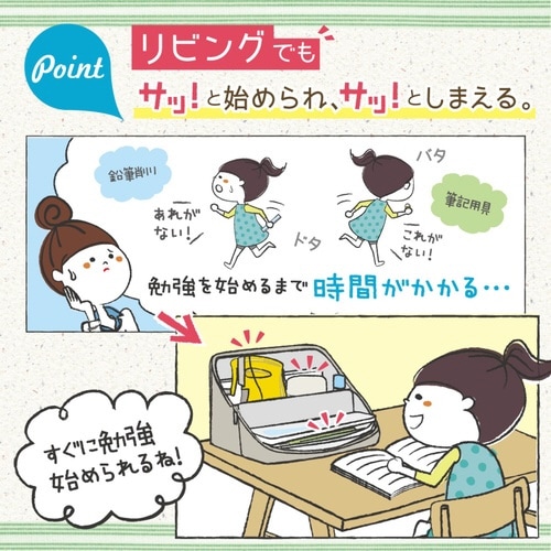 勉強バッグ 収納 リビガク バッグ ヴァイオレット