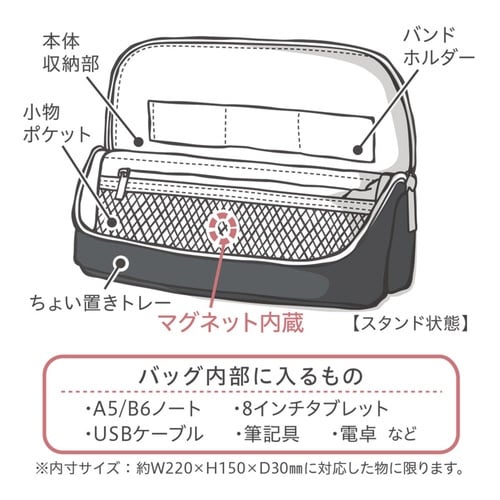 ユートリム スマ・スタ ワイド A5 ブラック