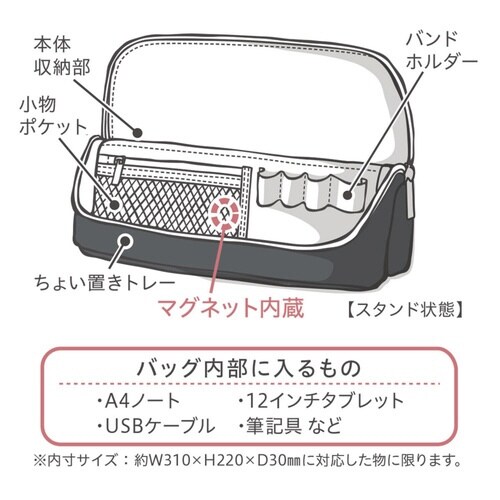 ユートリム スマ・スタ ワイド A4 ブラック