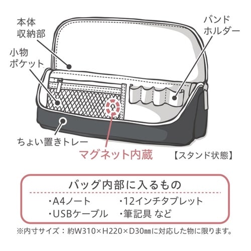 ユートリム スマ・スタ ワイド A4 グレー