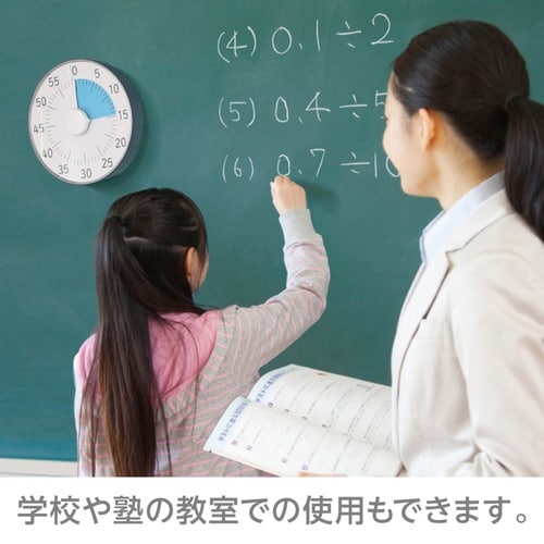勉強タイマー トキ・サポ 時っ感タイマー シルバー