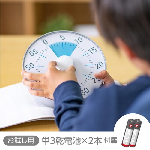 勉強タイマー トキ・サポ 時っ感タイマー シルバー