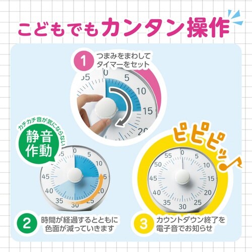 勉強タイマー トキ・サポ 時っ感タイマー シルバー