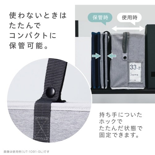 フタ付キャビネットバッグ グレー