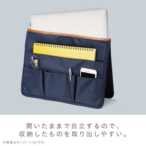 インナーバッグ ユートリム ブリッジ ネイビー