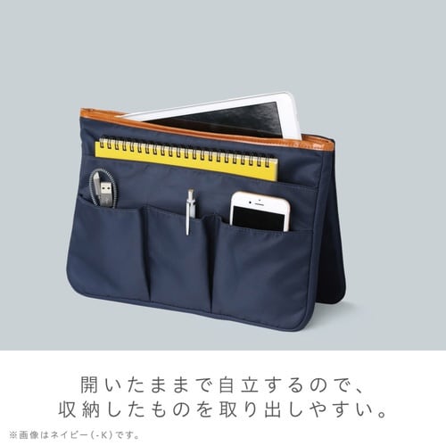 インナーバッグ ユートリム ブリッジ ネイビー