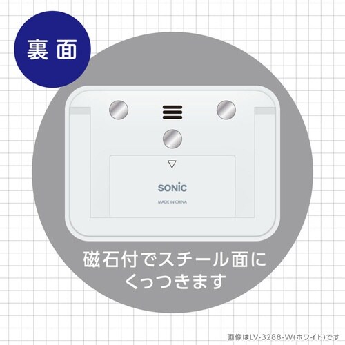 勉強タイマー トキ・サポ ホワイト