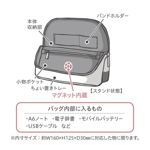 立つバッグインバッグ モバイルサイズ グレー