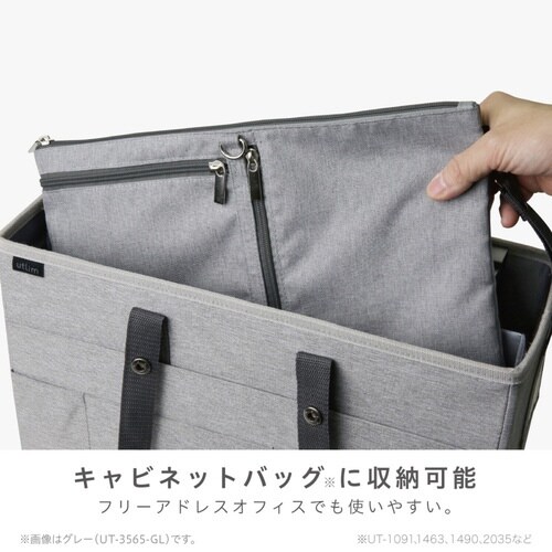 タブレットケース ユートリム グレー