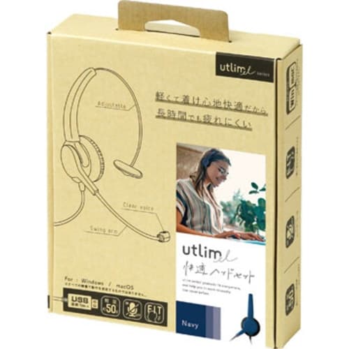 快適ヘッドセット 片耳 USBタイプ ネイビー