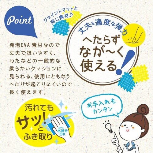クッション まっすぐ姿勢ですくすくッション キッズ