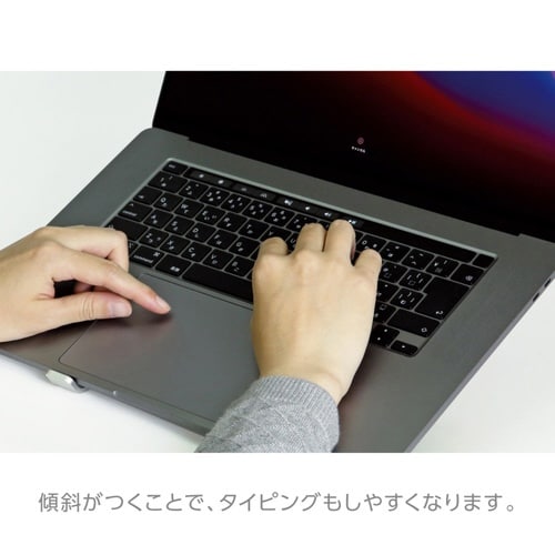 快適ノートPCスタンド ユートリム ポータブル