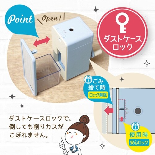 手動鉛筆削り リビガク トッピン ブルー