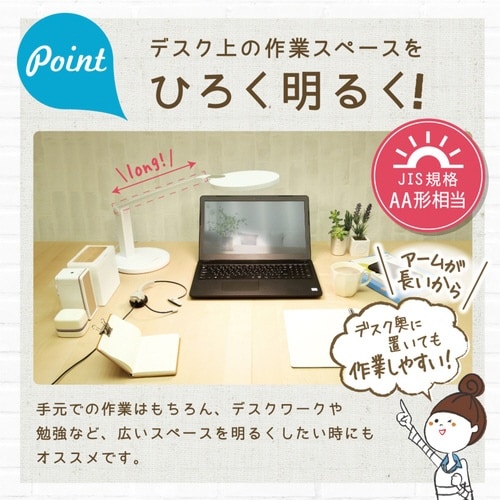 デスクライト 大型 リビガク LED 調光