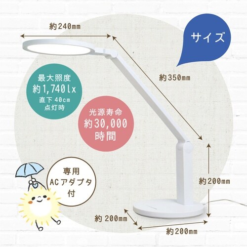 デスクライト 大型 リビガク LED 調光