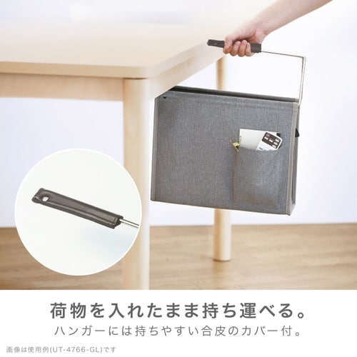 ハンギングボックス A4ファイル対応 グレー