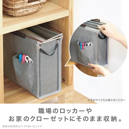 ハンギングボックス A4ファイル対応 グレー