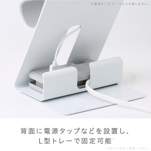 タブレットスタンド 組替えられるマグネットスタンド