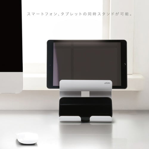 タブレットスタンド 組替えられるマグネットスタンド