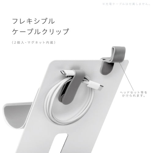 タブレットスタンド 組替えられるマグネットスタンド