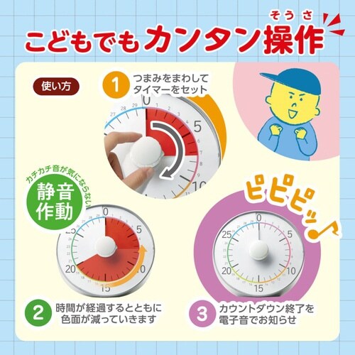 勉強タイマー トキ・サポ 時っ感タイマー シルバー