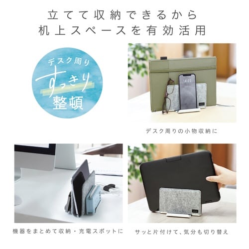 PCスタンド 縦置き フェルトカバー付 グレー