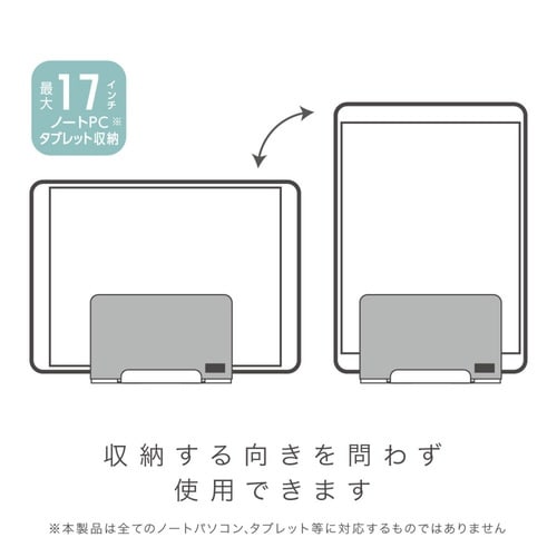 PCスタンド 縦置き フェルトカバー付 グレー