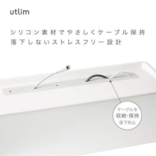 すっきり収納 ケーブルボックス ユートリム シリコ
