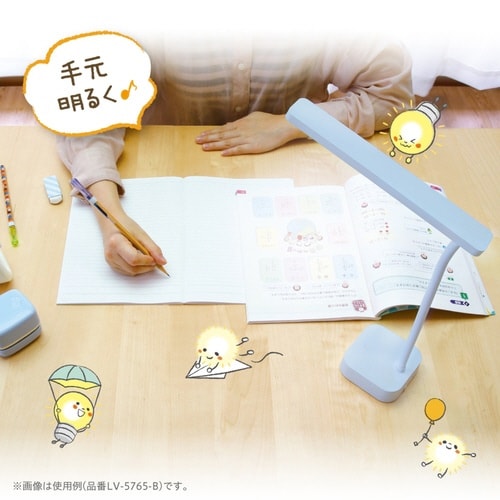 デスクライト スリム リビガク LED ブルー