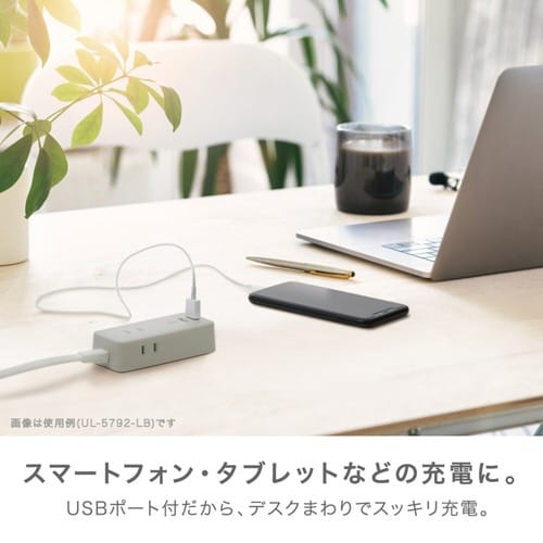 3口コンセント 1.5m USBポート付 グレー