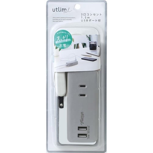 3口コンセント 1.5m USBポート付 グレー