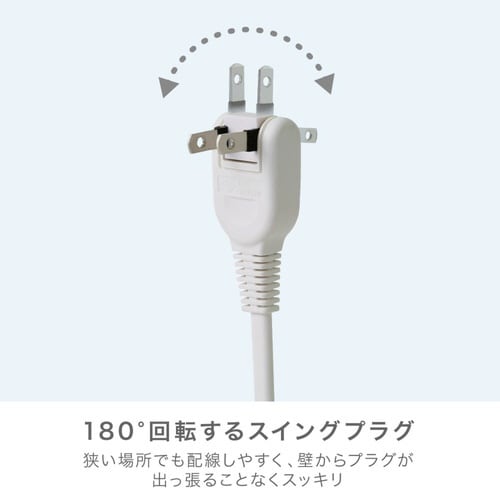 3口コンセント 1.5m ライトブルー