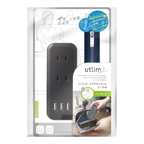 コンセント タップ ブラック