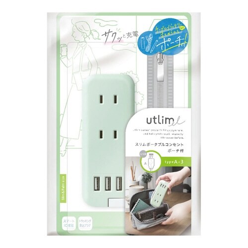 コンセント タップ グリーン