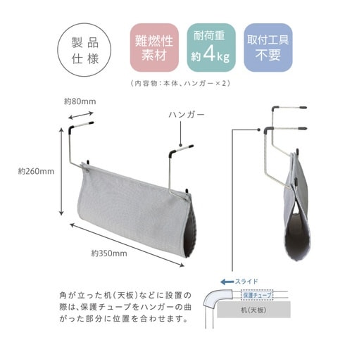 ケーブル収納 ハンギング ケーブルポケット