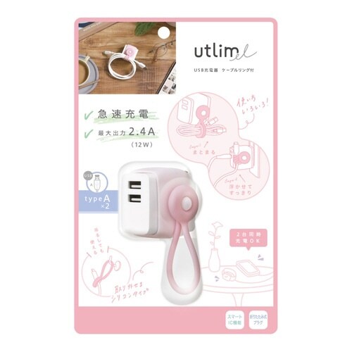 USB充電器 USB‐A 2ポート ピンク