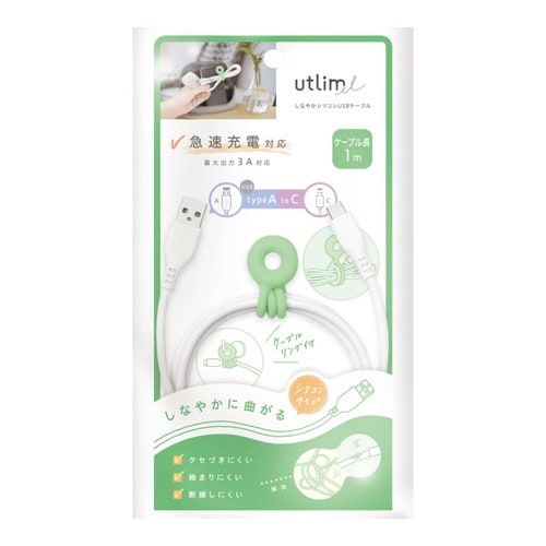 充電ケーブル しなやかシリコンUSBケーブル 1m