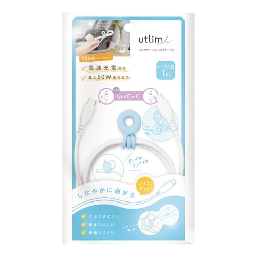 充電ケーブル しなやかシリコンUSBケーブル 1m