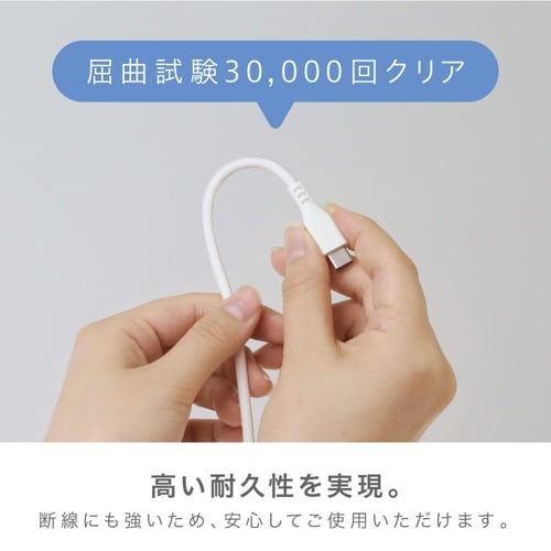 充電ケーブル しなやかシリコンUSBケーブル 2m