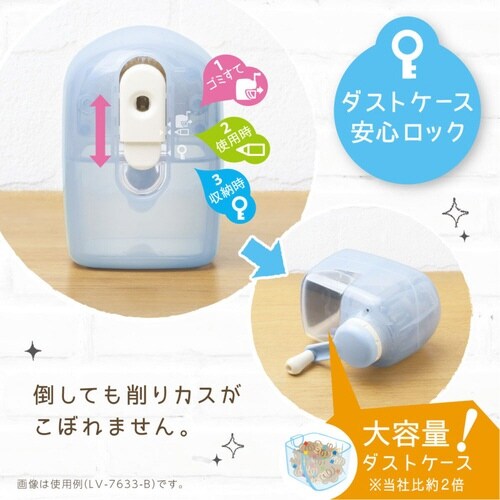 鉛筆削り リビガク トガリターン ブルー