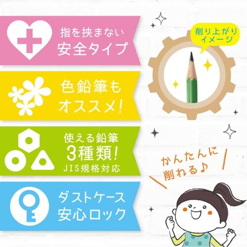 鉛筆削り リビガク トガリターン ブルー