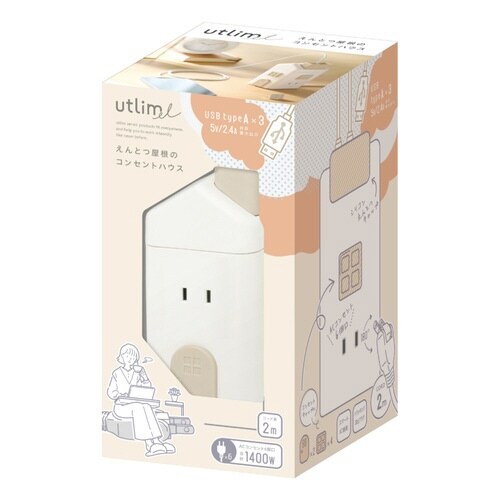 コンセント ホワイト