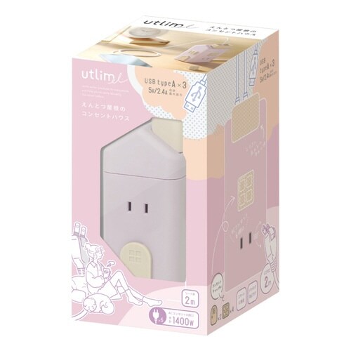 コンセント ヴァイオレット