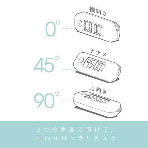 学習タイマー スティックル タイマー ホワイト