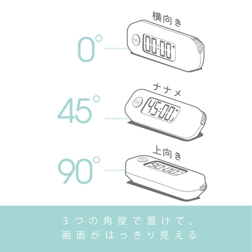 学習タイマー スティックル タイマー ベージュ