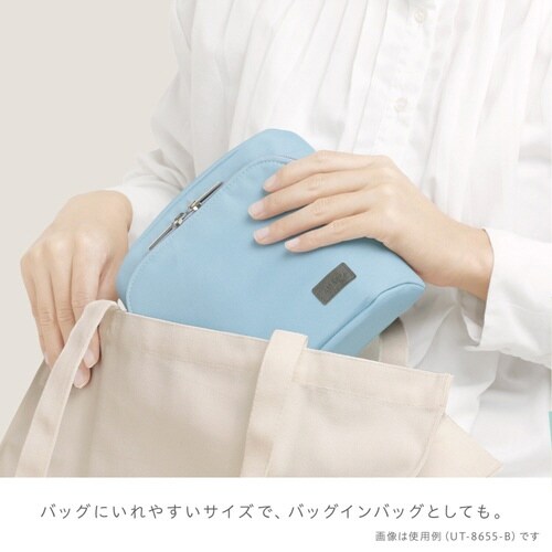 バッグインバッグ ユートリム スマスタ ブルー