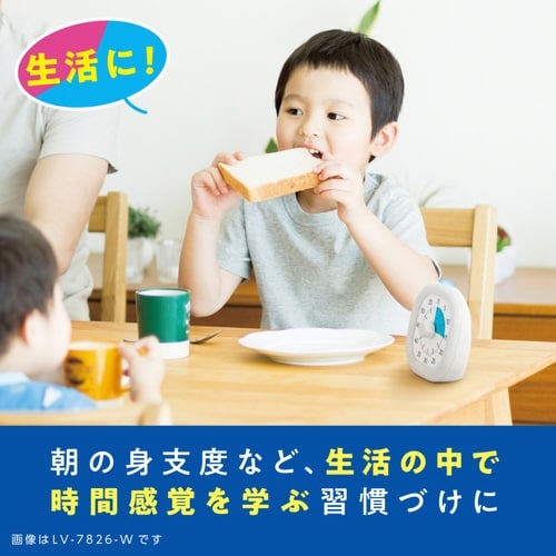 勉強用タイマー 光でいまやる ホワイト