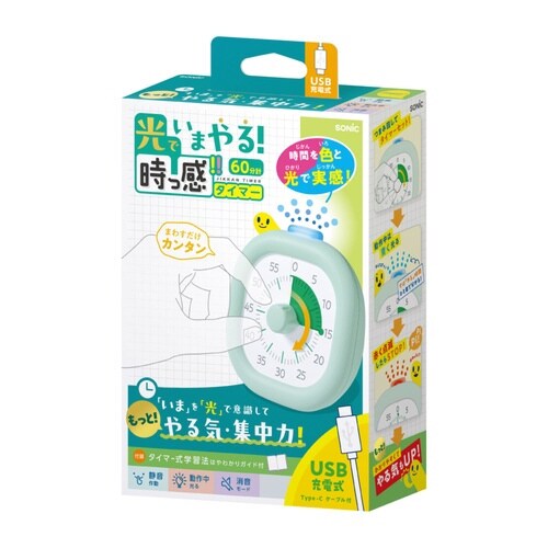 勉強用タイマー 光でいまやる グリーン